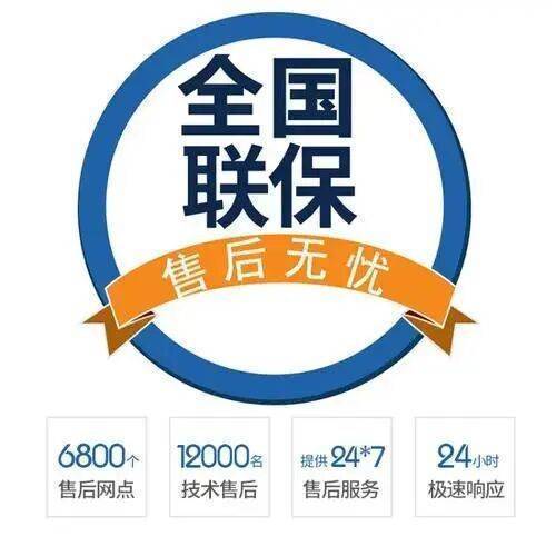 兰州海尔滚筒洗衣 机服务中心